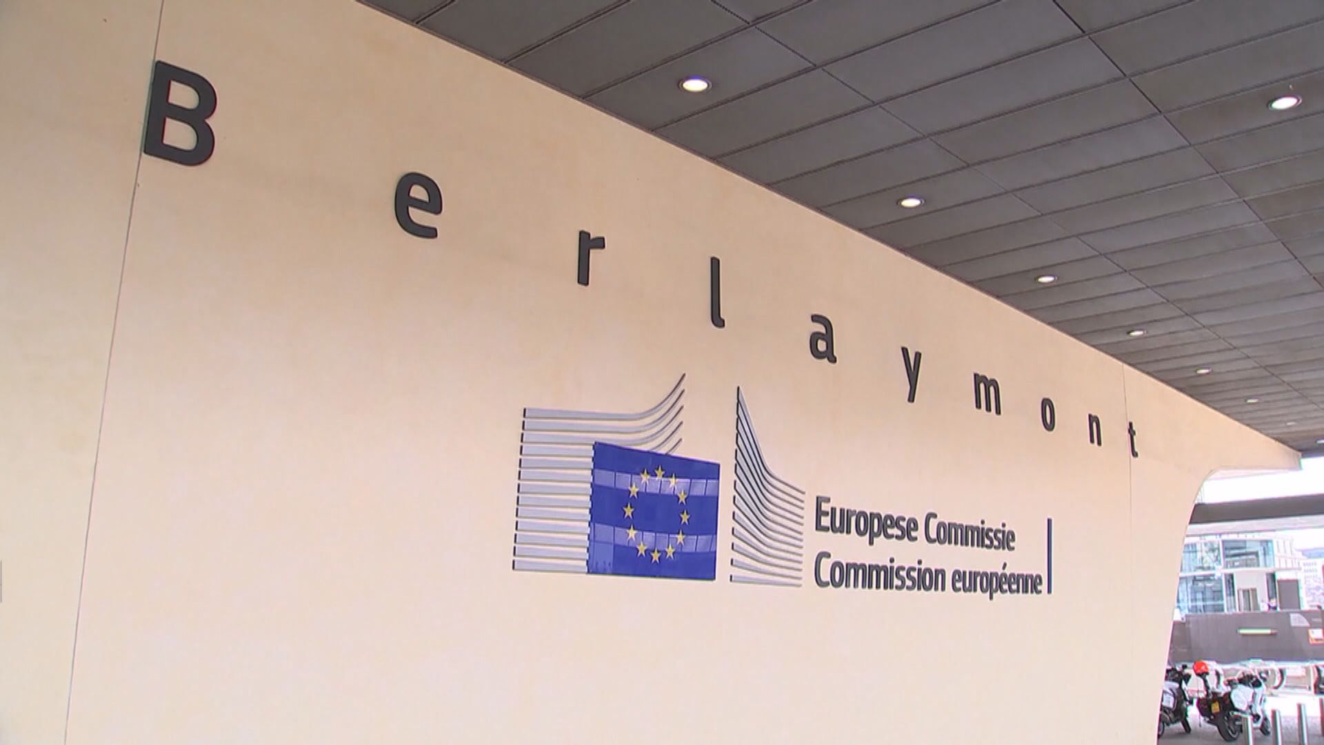 歐盟批港台不再轉播BBC節目是侵蝕香港權利和自由