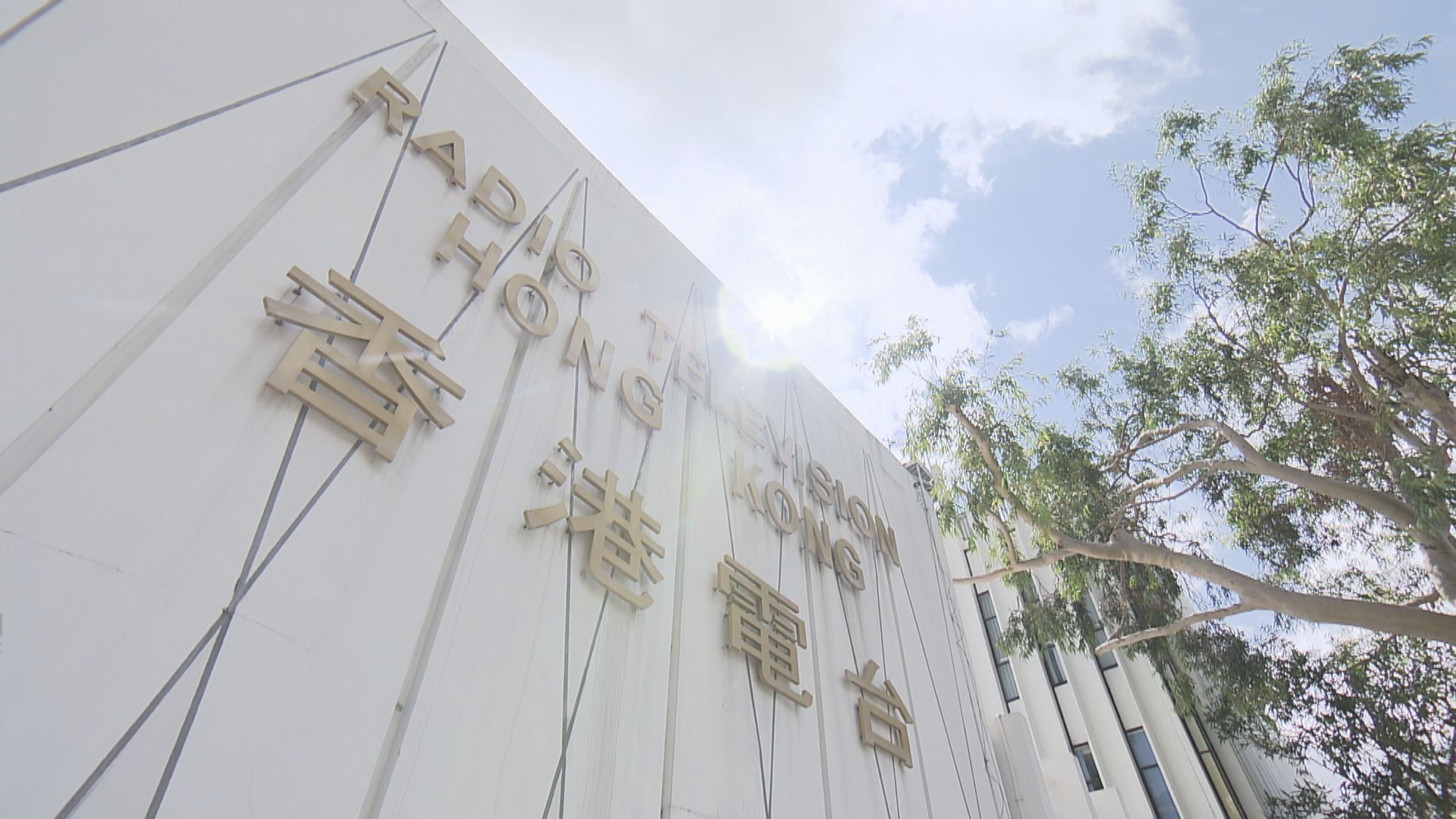 中國駐歐盟使團：港台停播BBC節目歐方無權說三道四