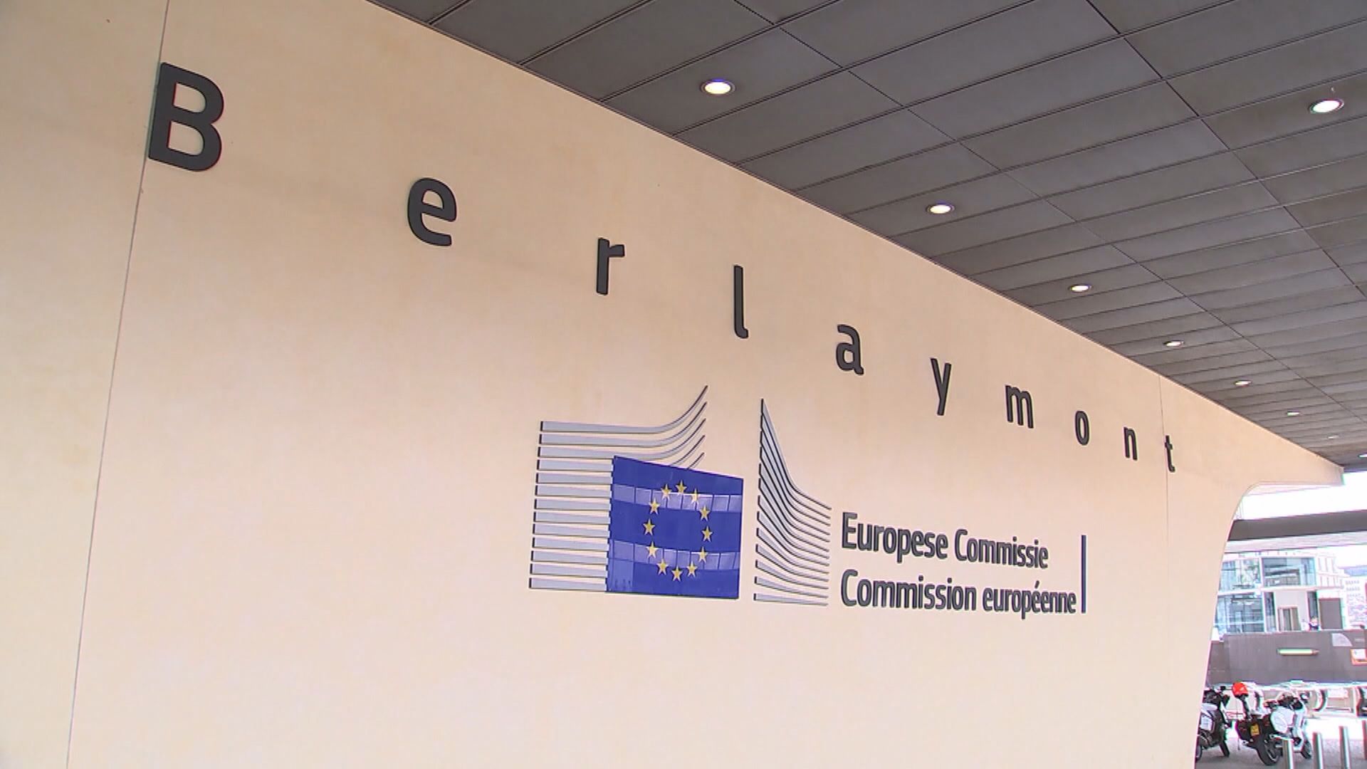 歐盟將就北愛問題提出新方案