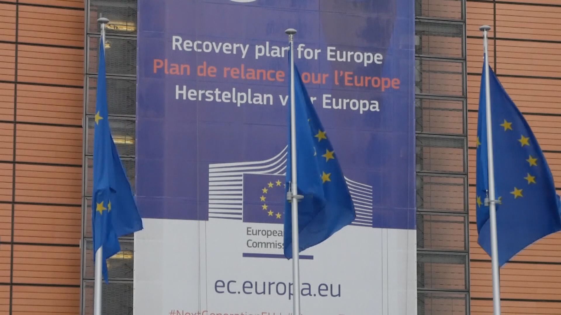 歐盟同意元旦起臨時執行與英國貿易協議