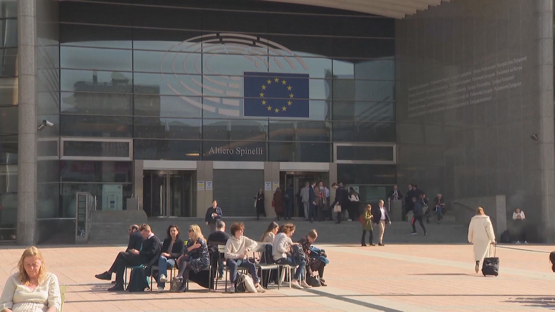 歐洲議會批准立法向進口歐盟商品徵收碳稅