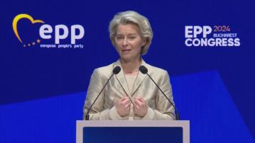 歐洲議會最大黨表態支持馮德萊恩競選連任歐盟委員會主席
