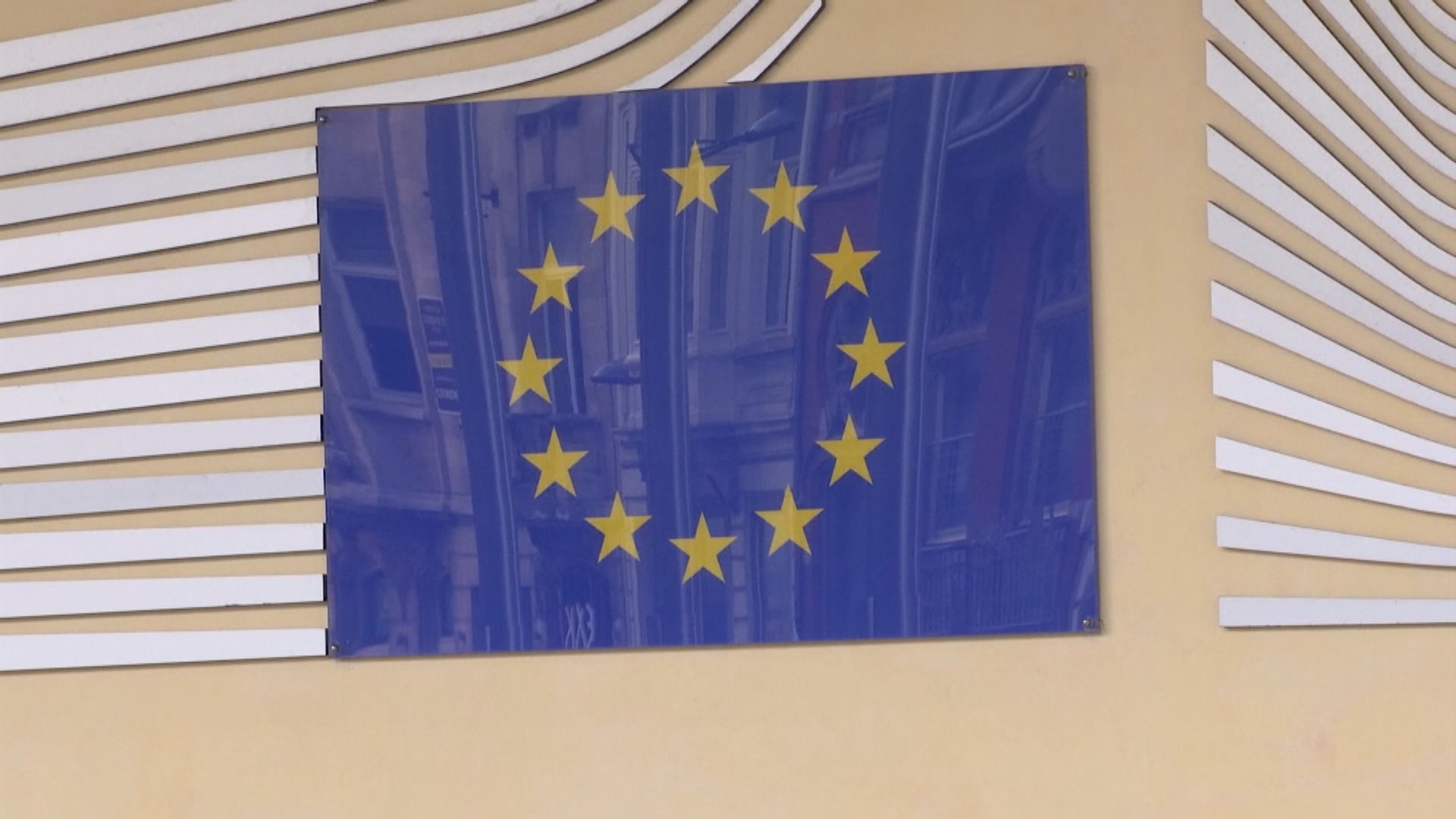 歐洲議會審議中歐投資協定會議取消