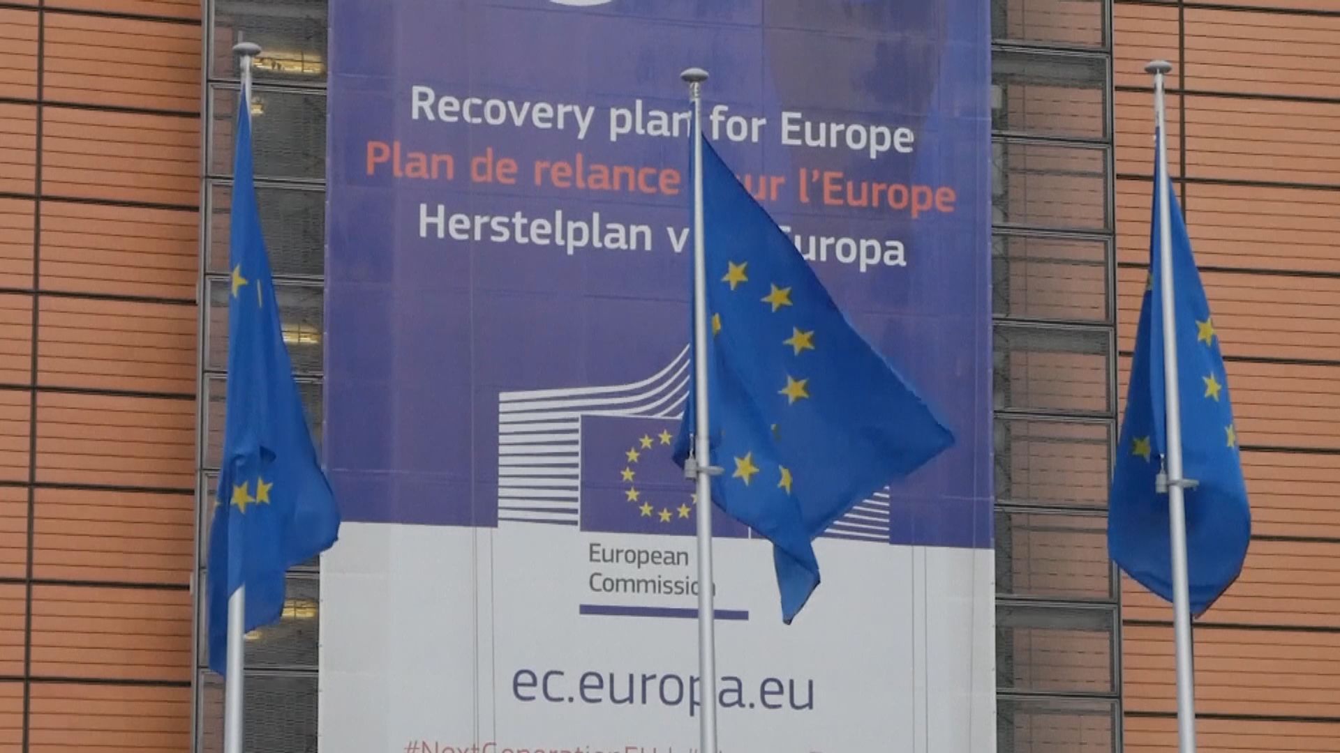 歐洲議會今表決議案凍結中歐投資協定　料會獲通過