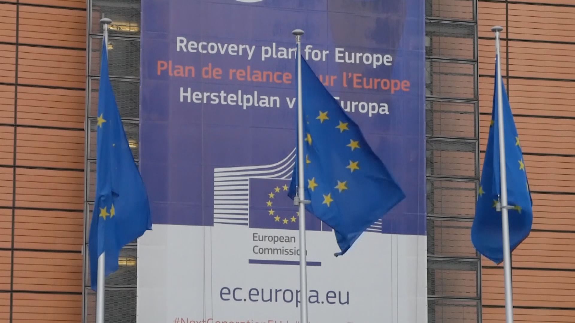 歐洲議會通過涉台報告　中方批嚴重違背一個中國原則