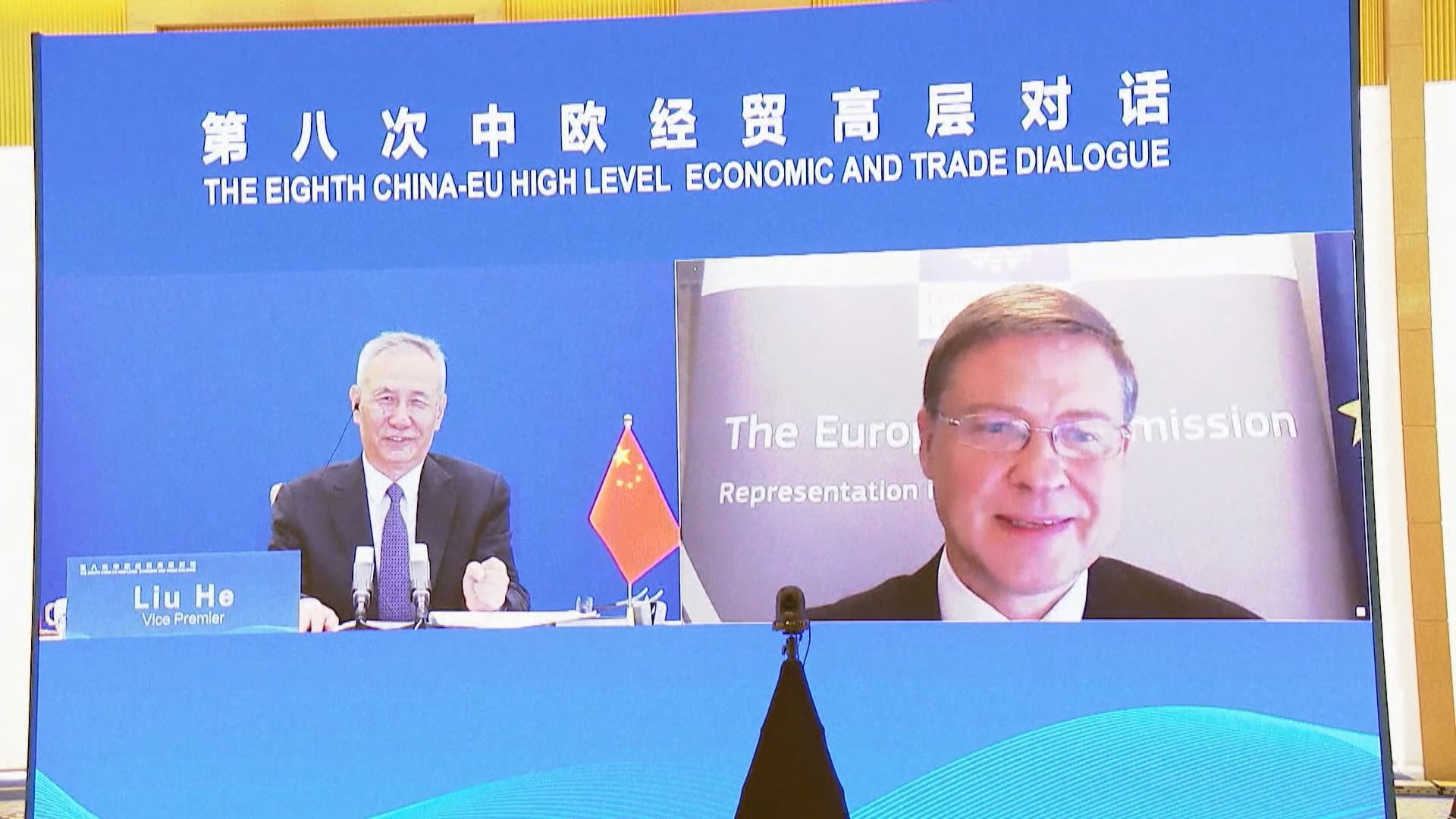 中歐視像形式召開經貿高層對話