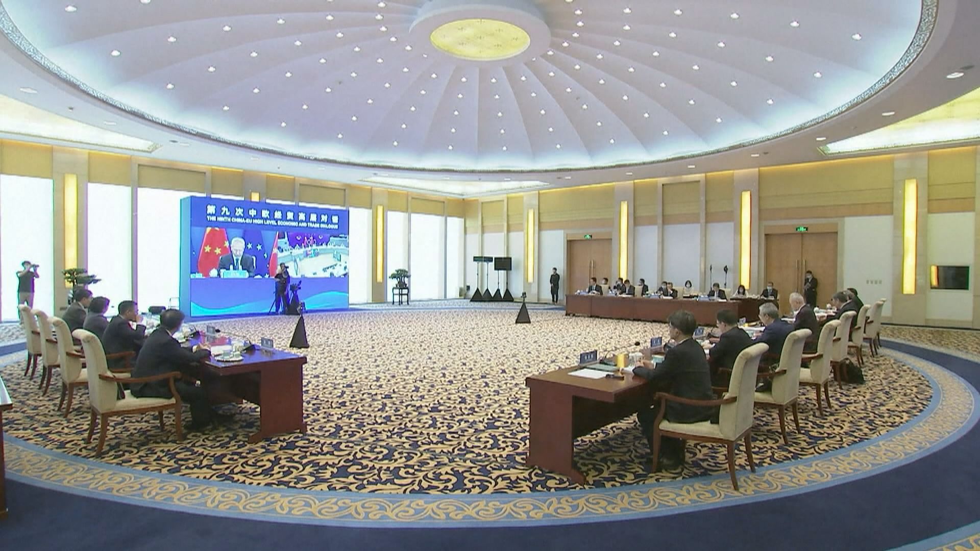 中歐就金融業雙向開放和監管合作等議題達成共識