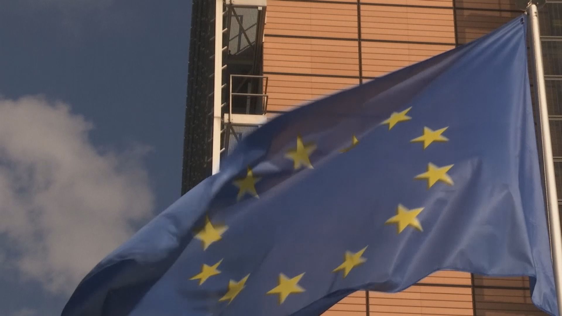 歐盟外交文件促改變對華政策　視中國為競爭者