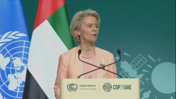 馮德萊恩指不容忍歐中貿易續失衡 冀以談判解決