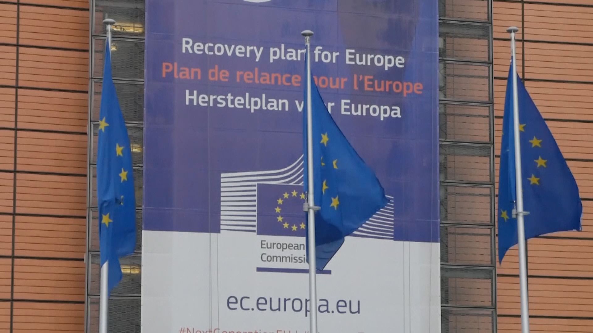 歐盟將與中國商討稀土供應問題