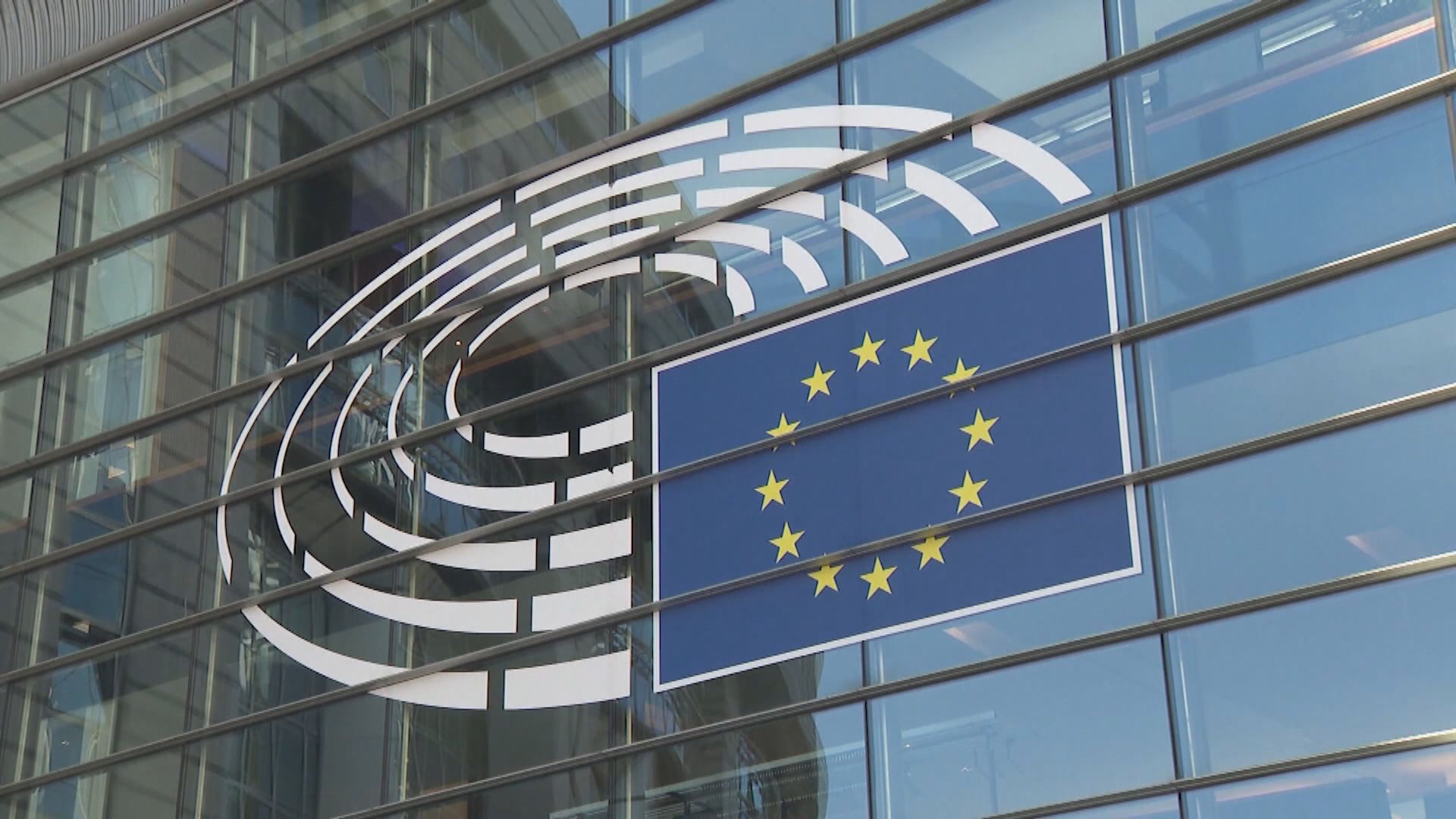 歐洲議會涉嫌受賄案四人被起訴