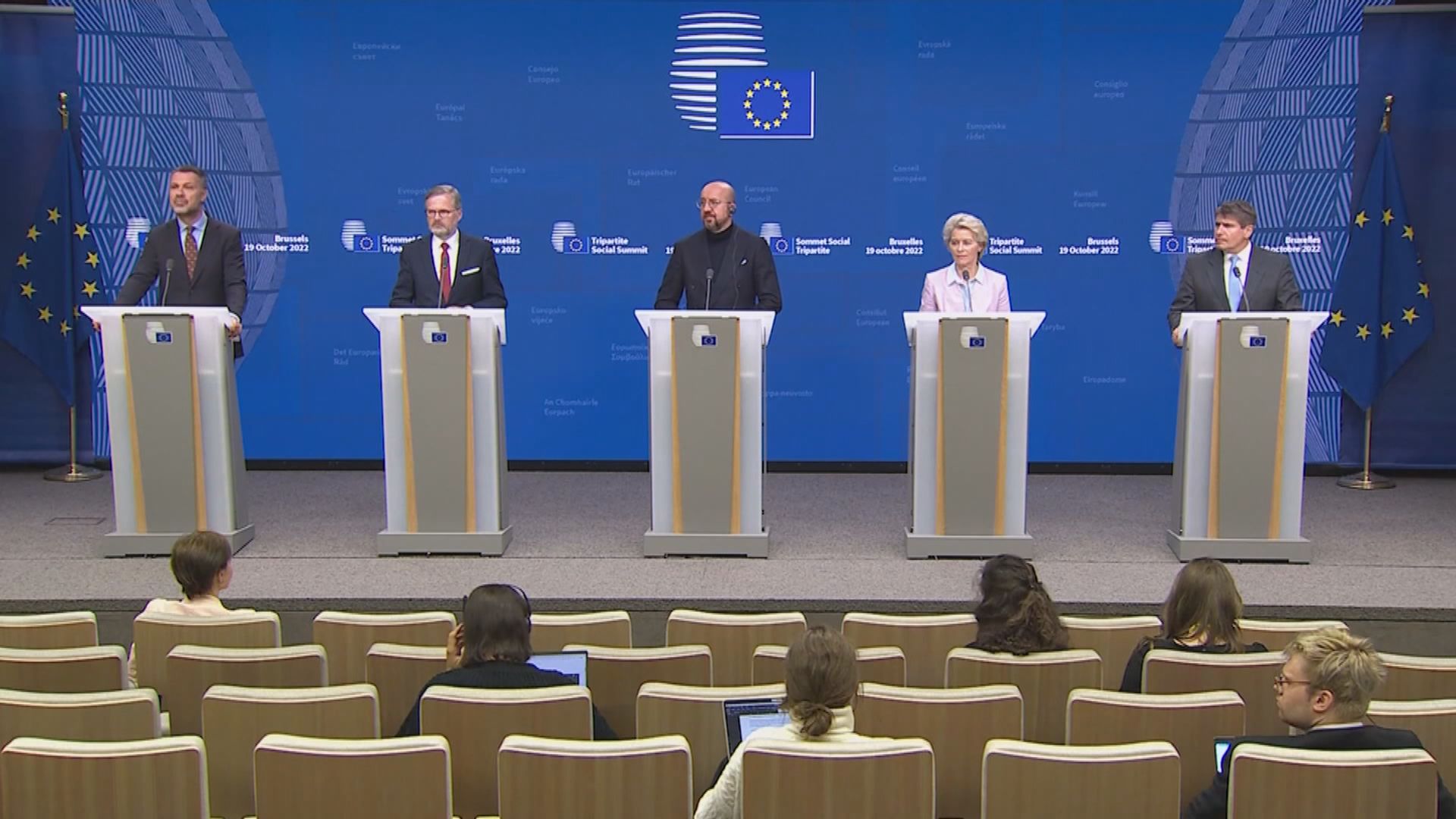 歐盟周四舉行峰會商討解決歐洲能源危機