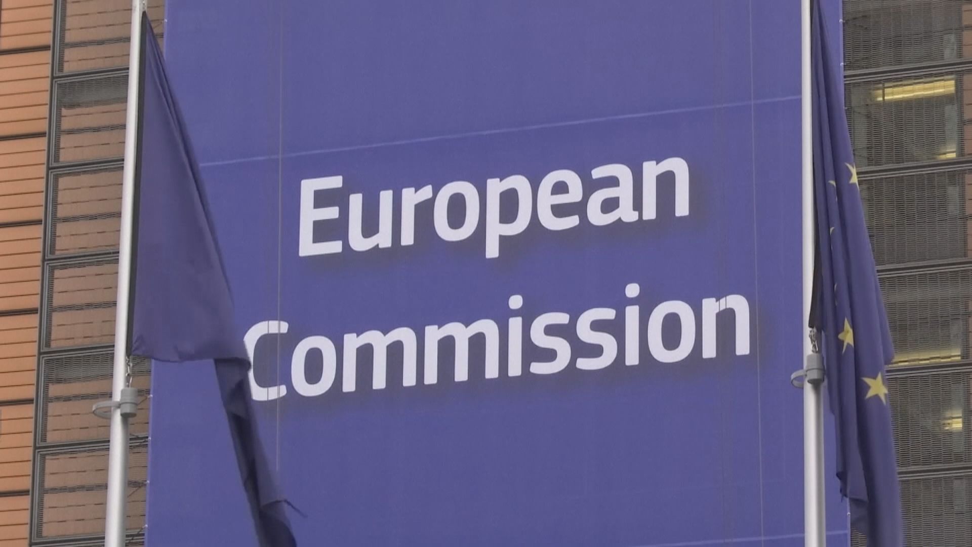 歐盟疑遭黑客入侵逾千份外交電文外洩