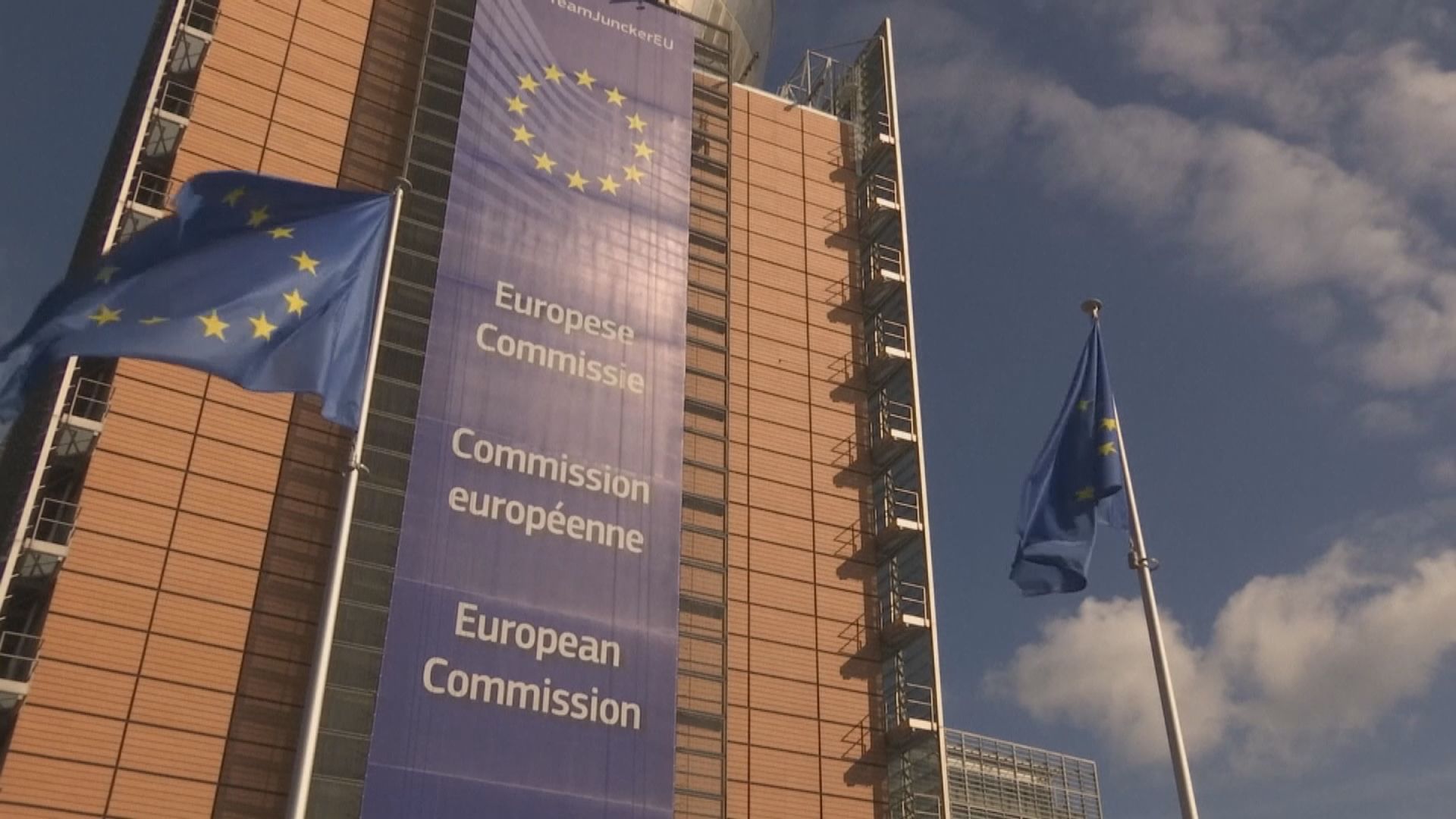 歐盟質疑港區國安法違反基本法