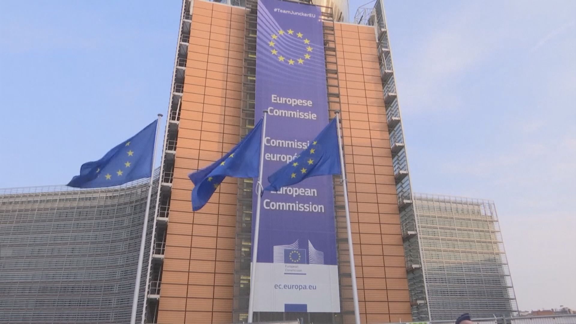 歐盟籲港府重新考慮推遲立會選舉決定　中國駐歐盟使團：港府決定合情合理合法