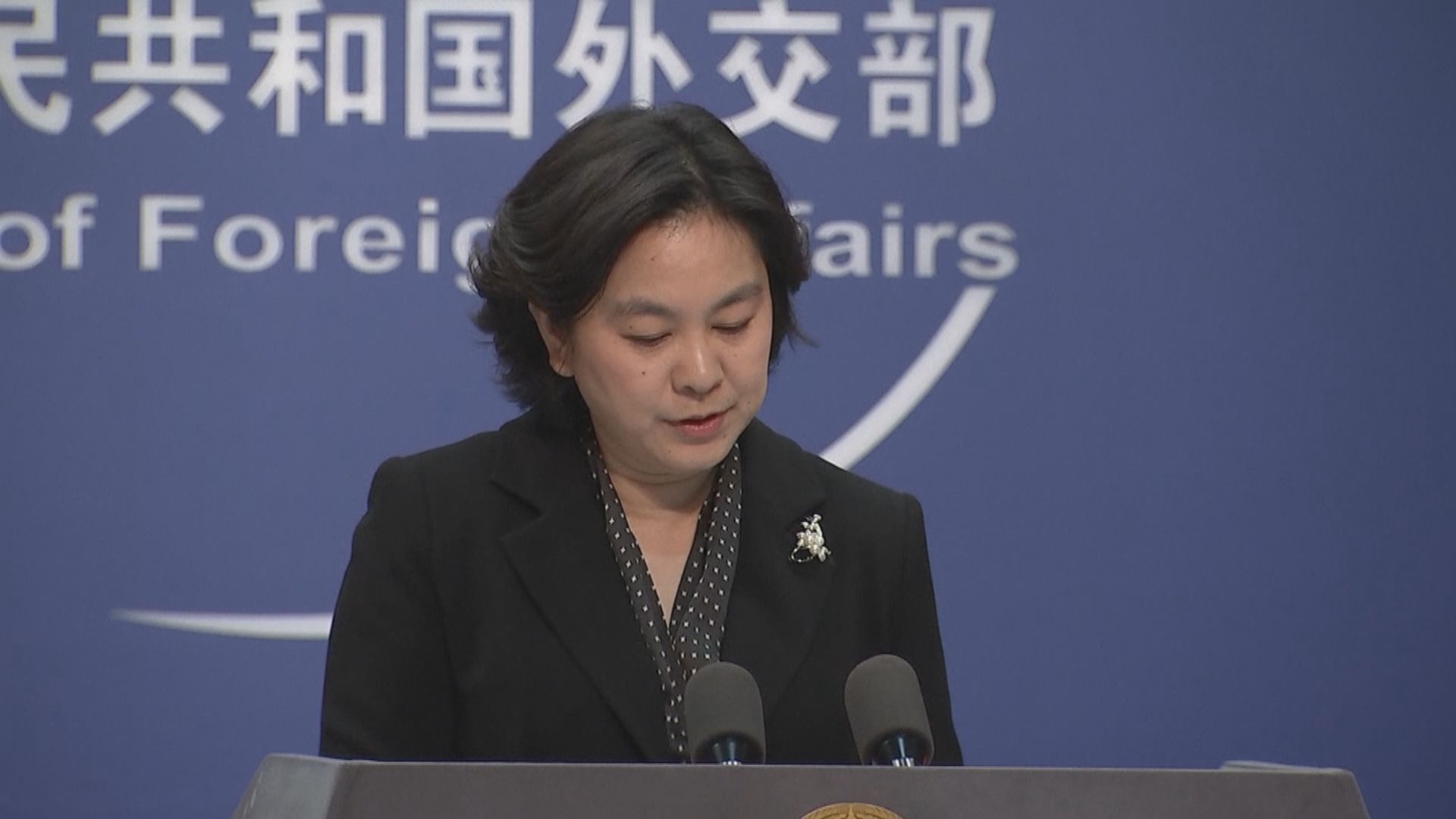 中方反對歐洲議會通過涉港決議　促停止充當「人權教師爺」