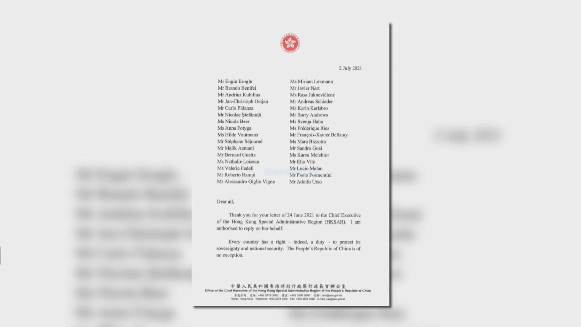 林鄭回覆稱絕不容新聞工作者合謀危害國安　歐議會議員指回覆是意料之中