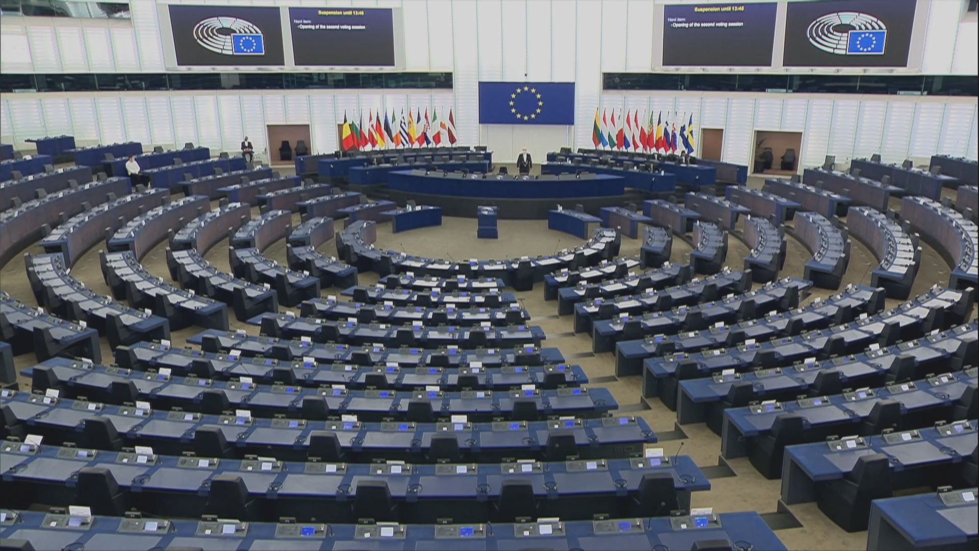 歐洲議會通過無約束力動議促制裁中港官員　中方批顛倒黑白粗暴干涉內政