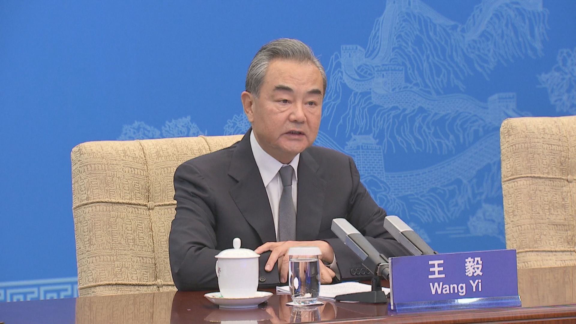 王毅：中國與歐盟唯一恰當定位是全面戰略夥伴