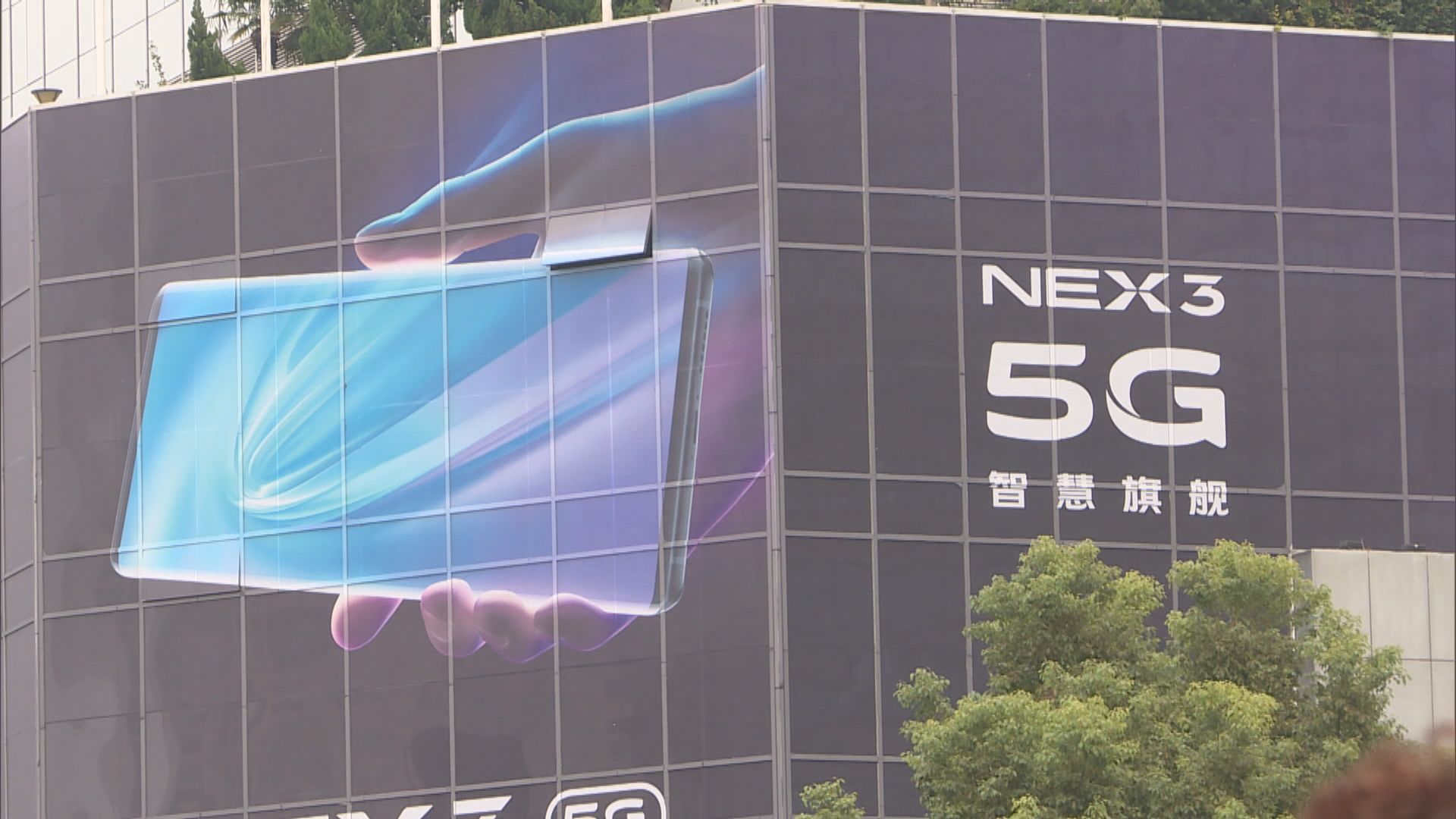 歐盟未有禁止華為參與建設5G網絡