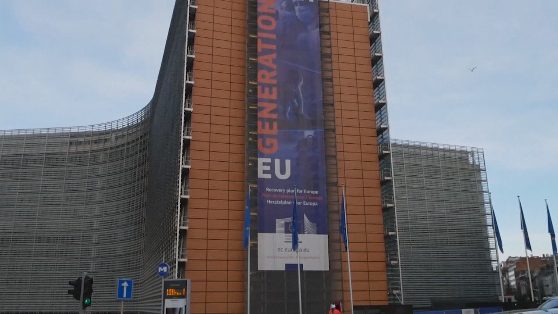 歐盟宣布延長對伊朗制裁一年　