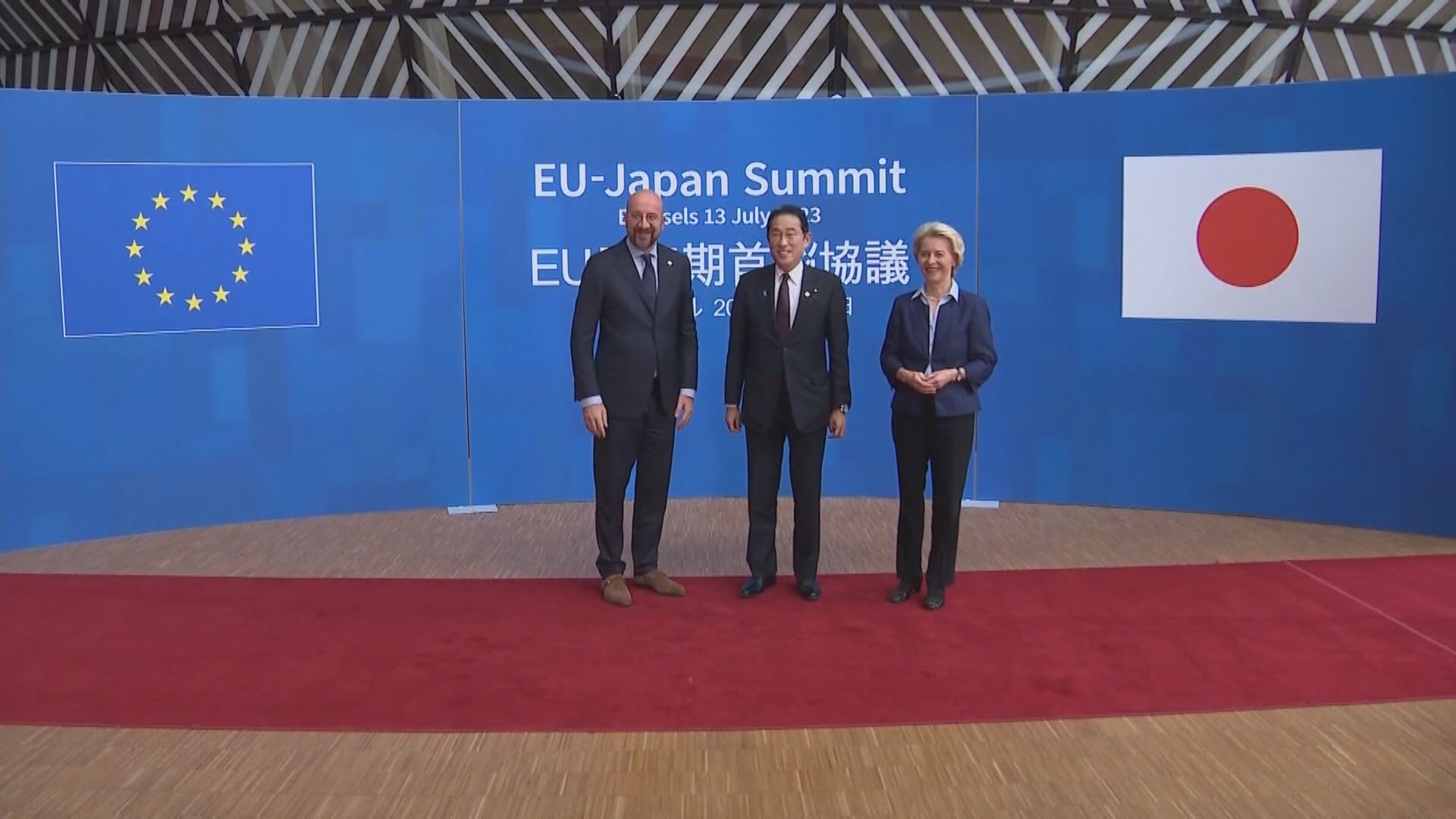 歐盟即日起撤銷日本進口食品限制