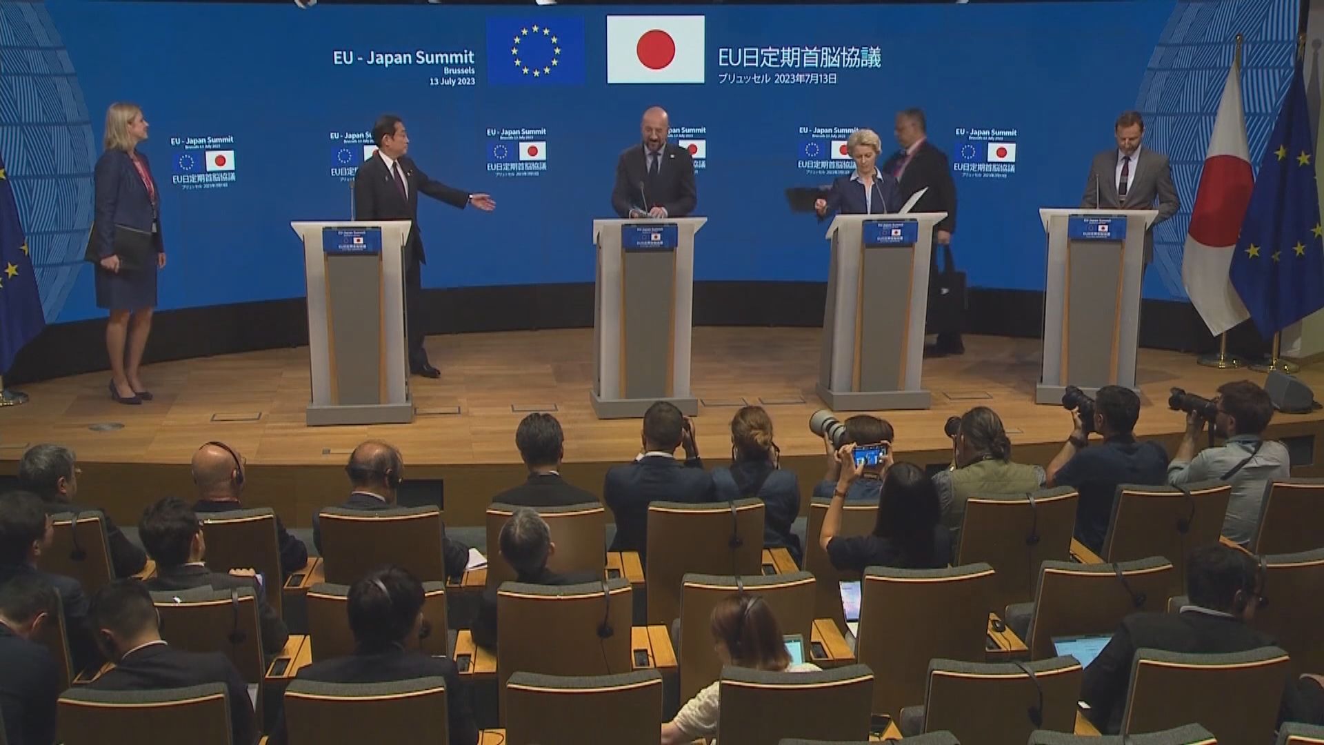 歐盟、挪威及冰島即日起撤銷日本10個縣的食品進口限制