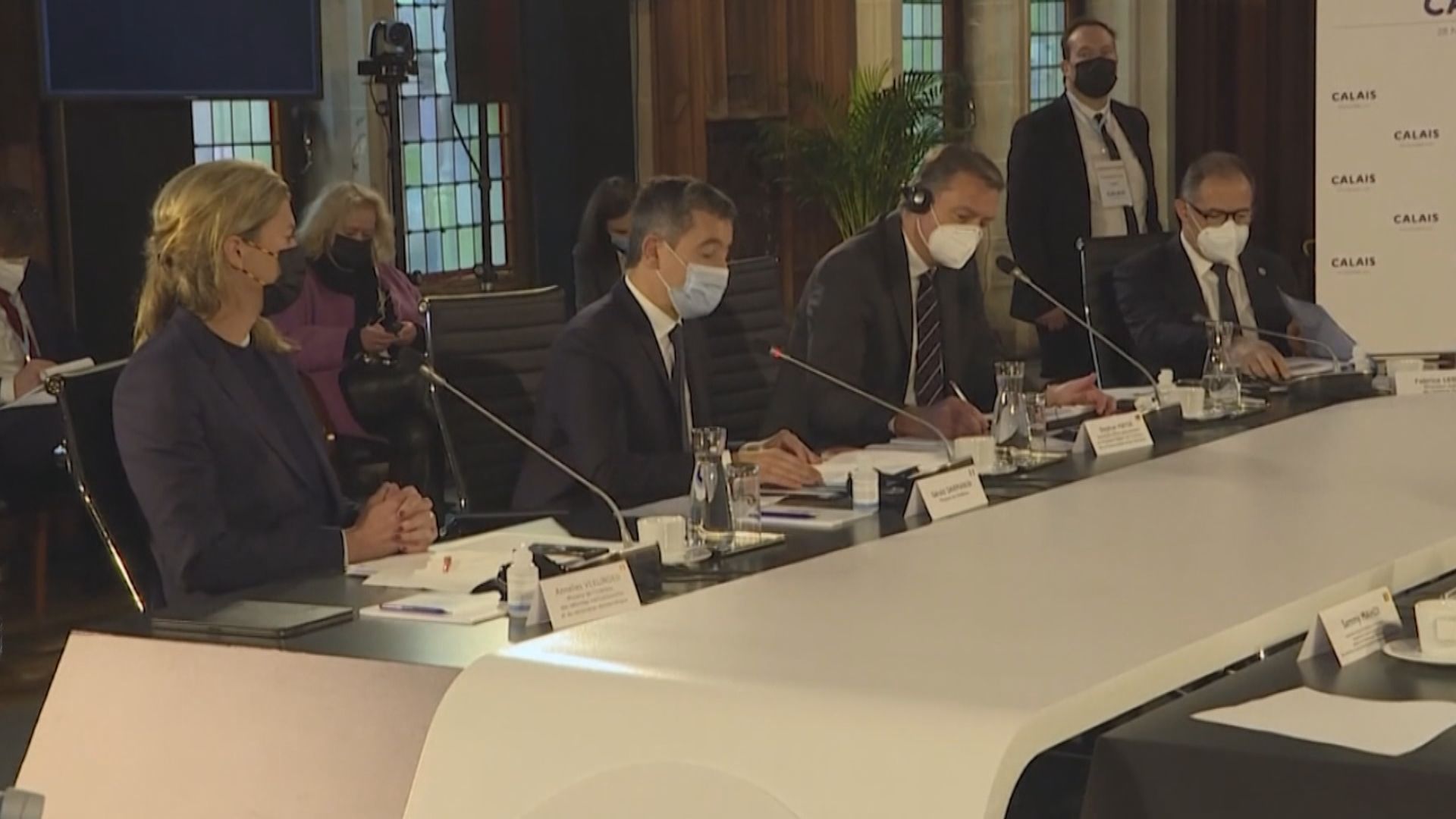 歐洲多國召開會議商討打擊英倫海峽偷渡潮