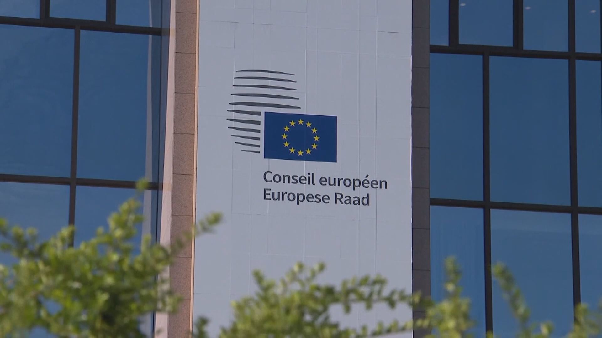 歐盟據報將公布措施減少對華依賴　涉及稀土等關鍵原材料項目