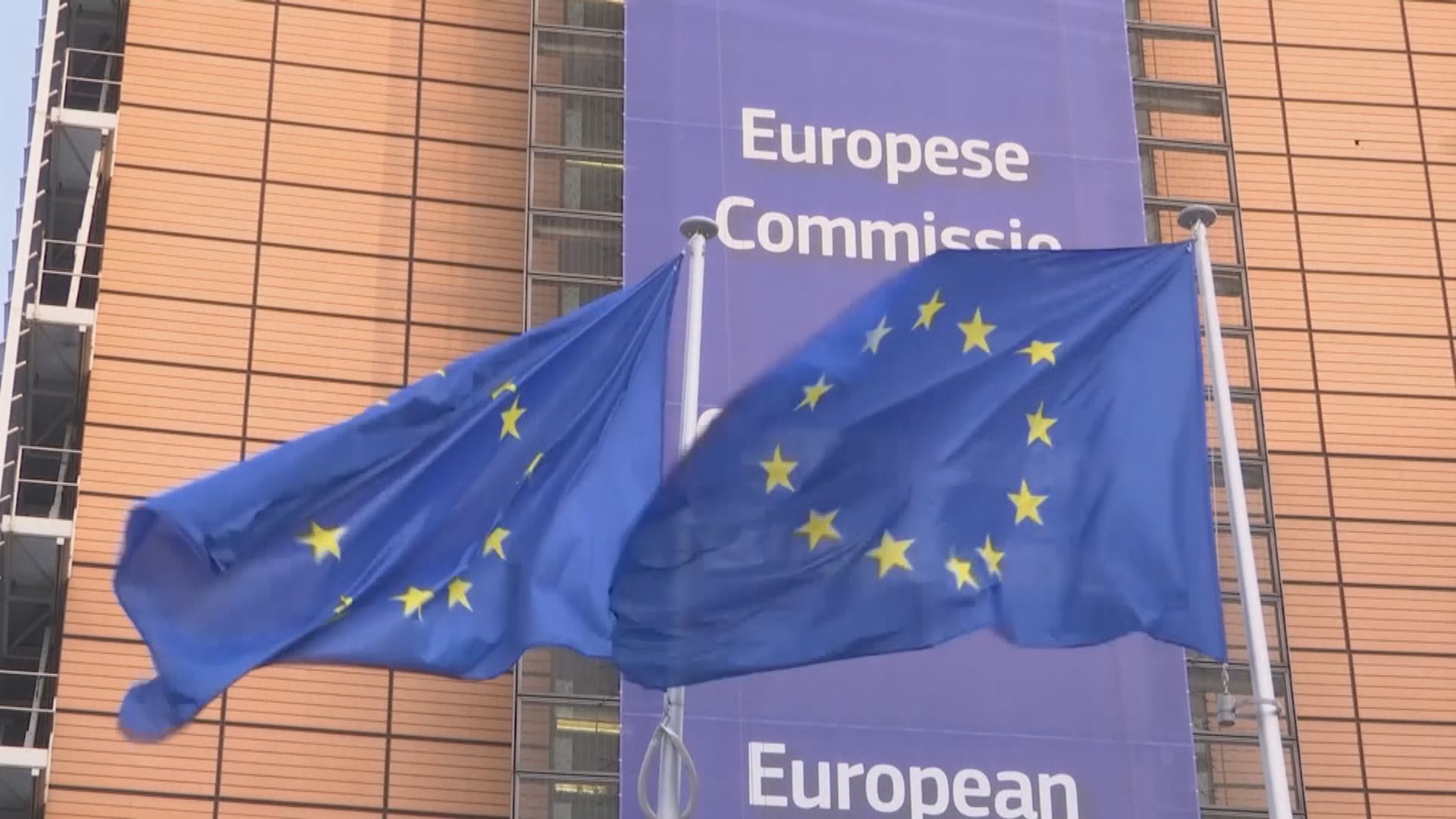 外電：歐盟考慮協助區內稀土永磁生產