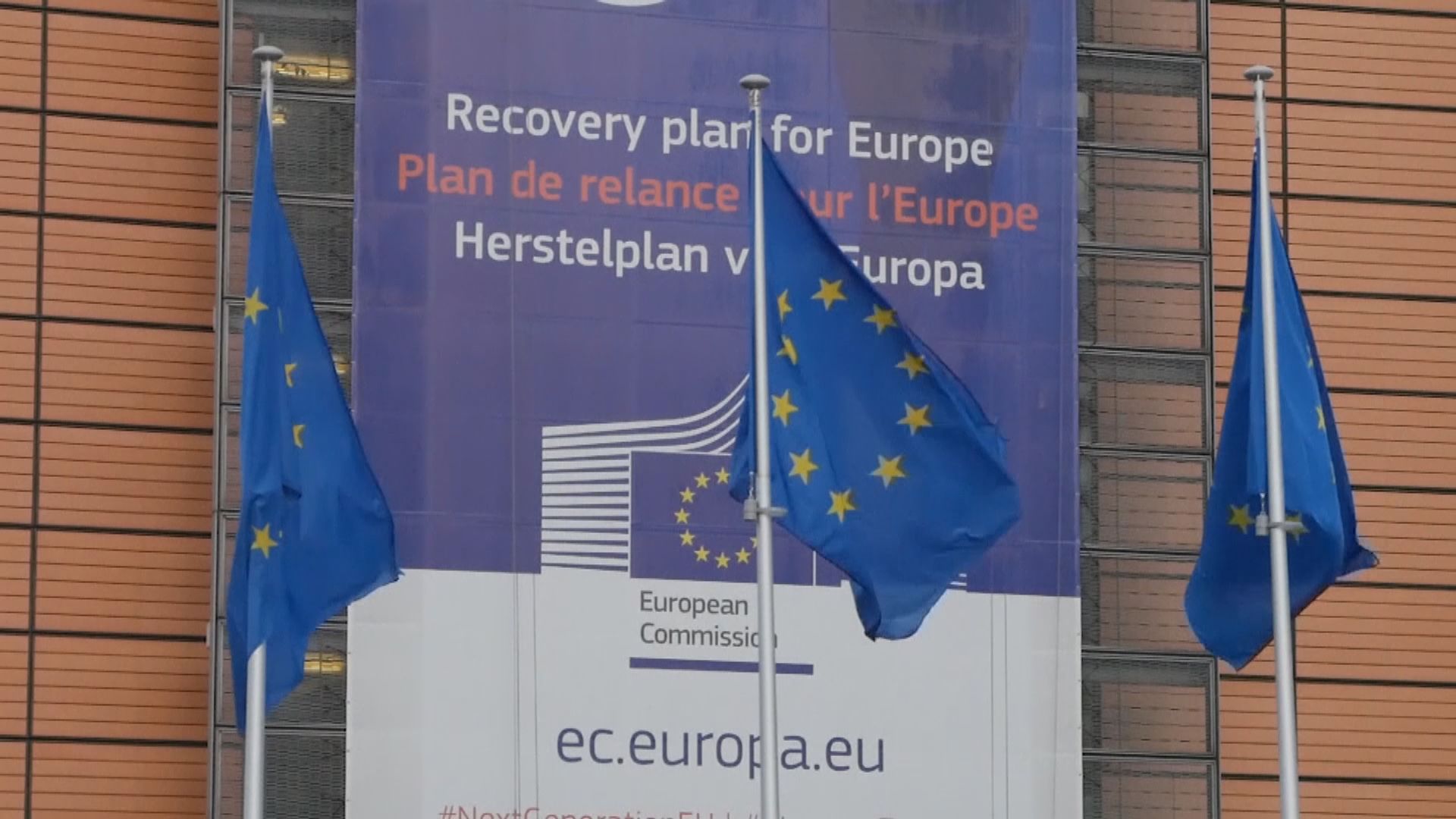 歐盟逐步對美國及五個國家及地區開放入境