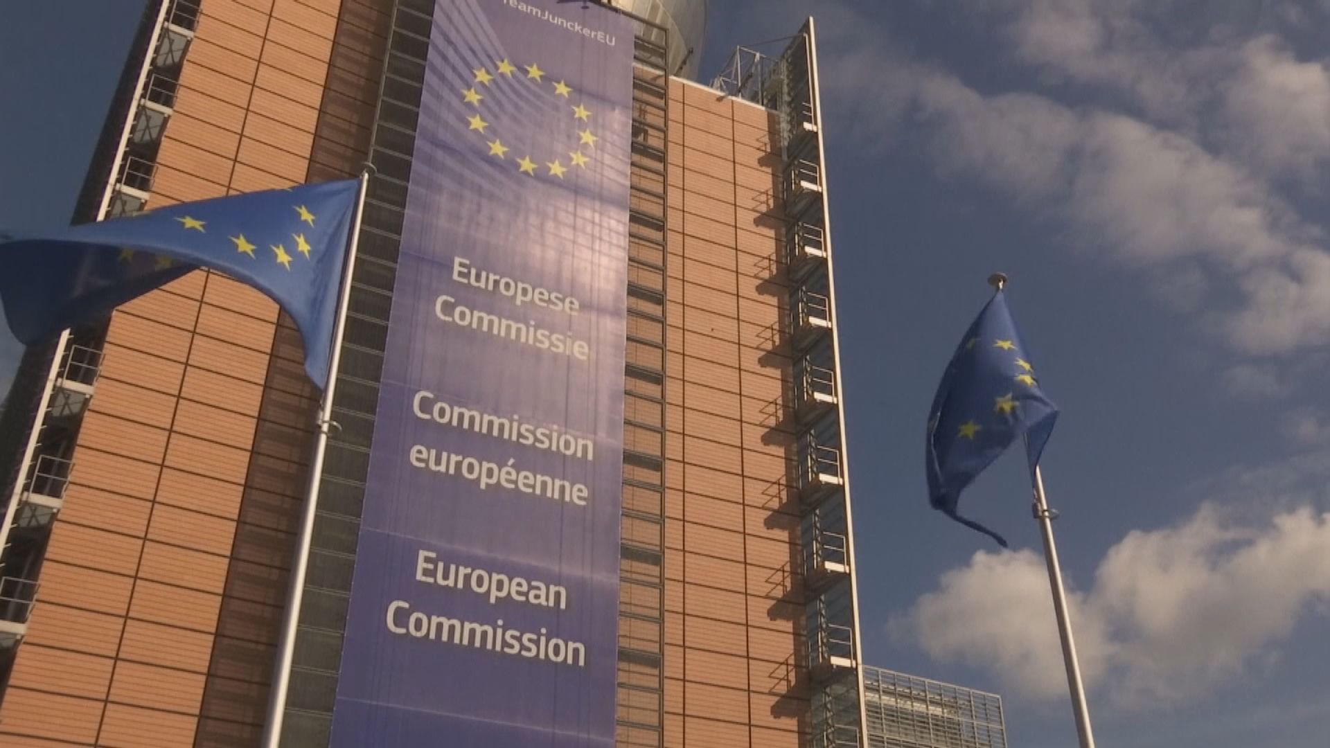 歐洲議會委員會通過報告草案　籲制定新對華戰略