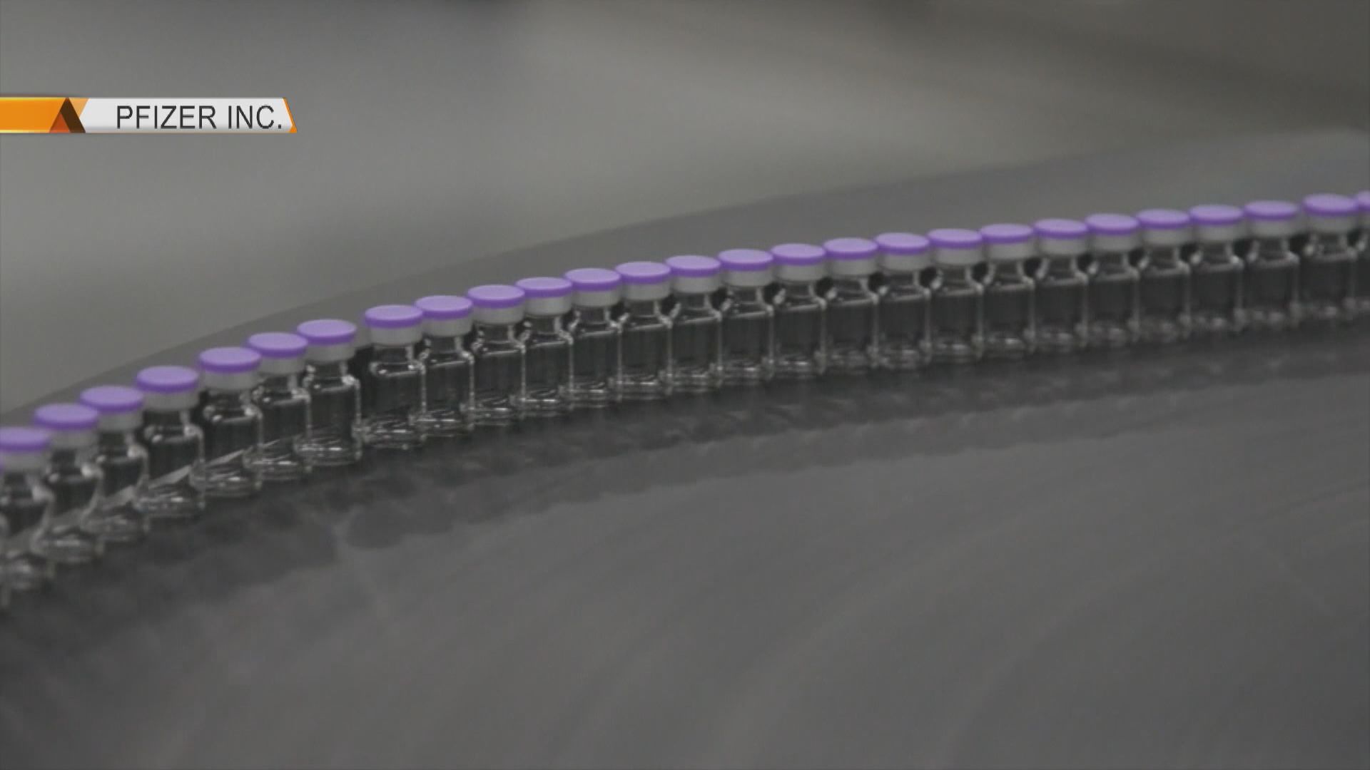 輝瑞承諾向歐盟額外供應7500萬劑新冠疫苗