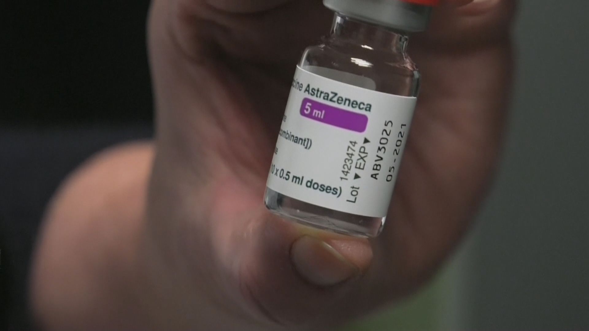 歐洲藥管局：阿斯利康疫苗或跟血栓有關　但仍利大於弊