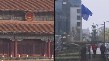 王毅到訪歐洲與多名歐洲官員會晤　稱中歐需要加強溝通互信