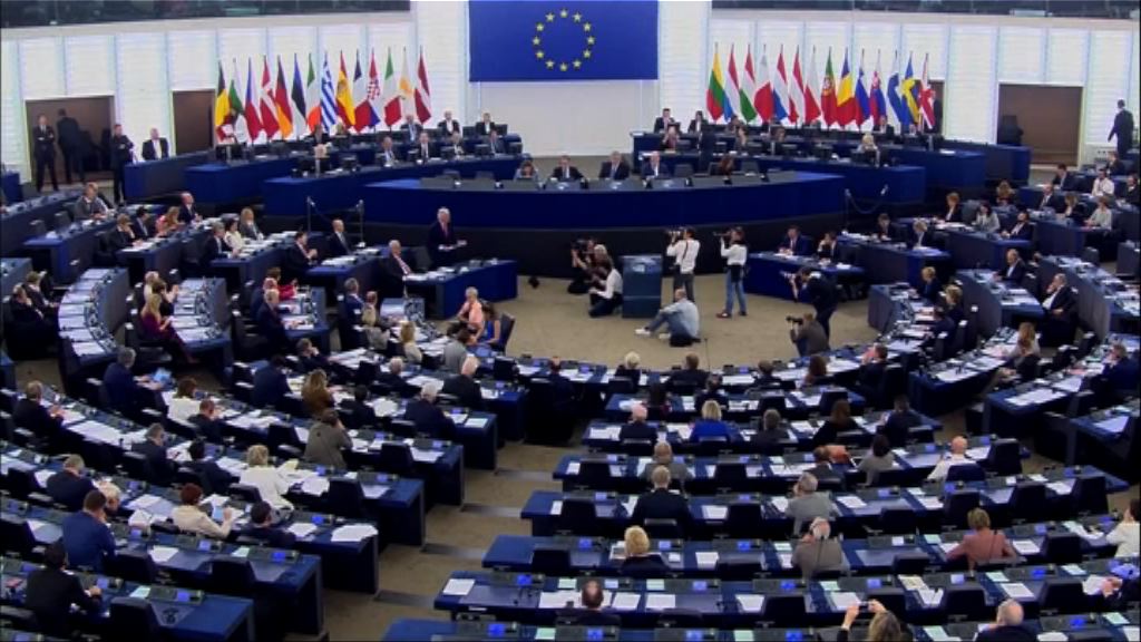 歐洲議會通過決議為脫歐談判設紅線