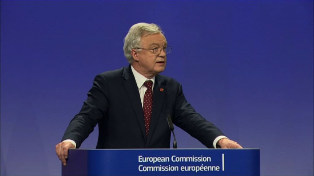 英國需於兩周內回覆脫歐分手費