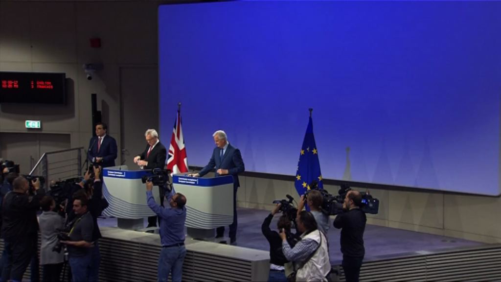 第五輪脫歐談判結束　無顯著進展