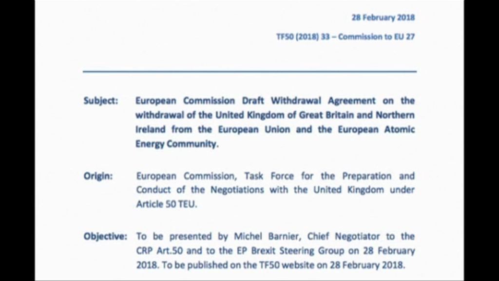 英國脫歐協議草稿首度公開