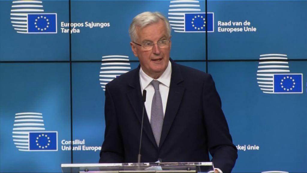 歐盟堅持對英國脫歐採強硬立場