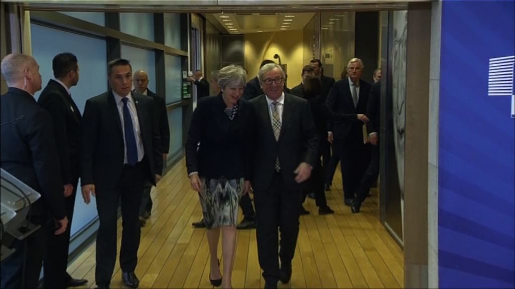 英國歐盟就北愛邊界問題達共識