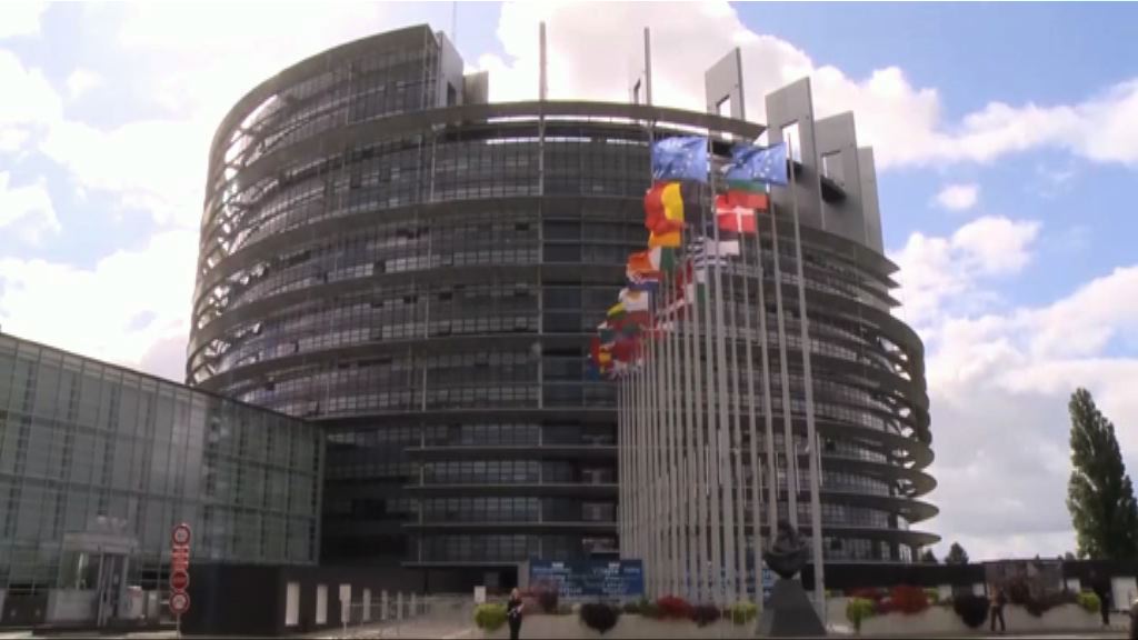 4間電子產品公司因涉嫌操控價格被歐盟罰款