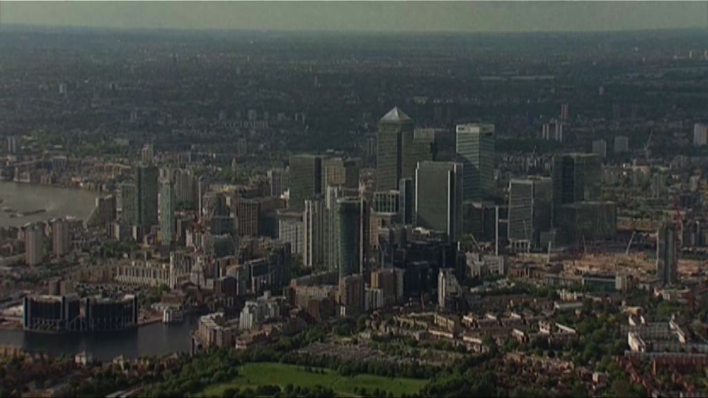 傳歐盟今日公布滙控等3銀行操縱拆息罰款額