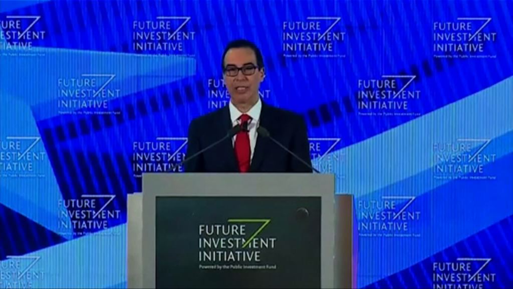 美財長預計將推新措施制裁伊朗