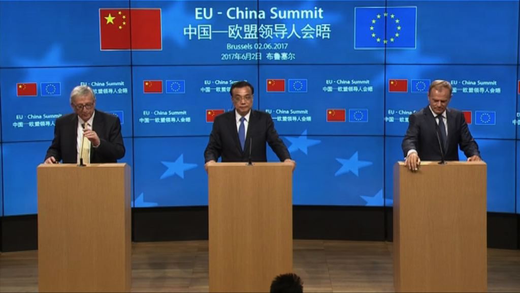 中歐領導人未有發表氣候聯合聲明