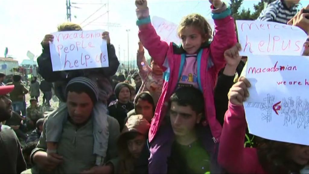 希臘邊境難民堵塞火車軌抗議