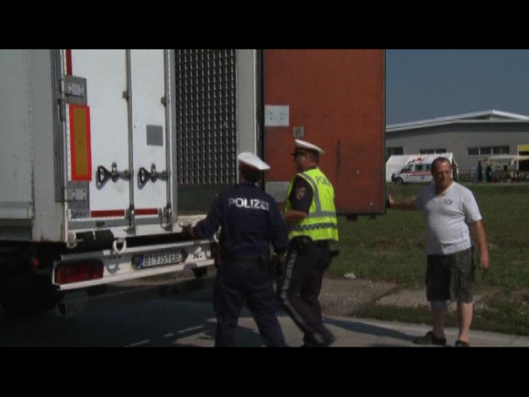 歐洲多國加緊打擊偷運人蛇