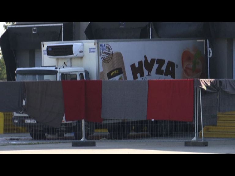 奧地利貨車發現71具偷渡客屍體