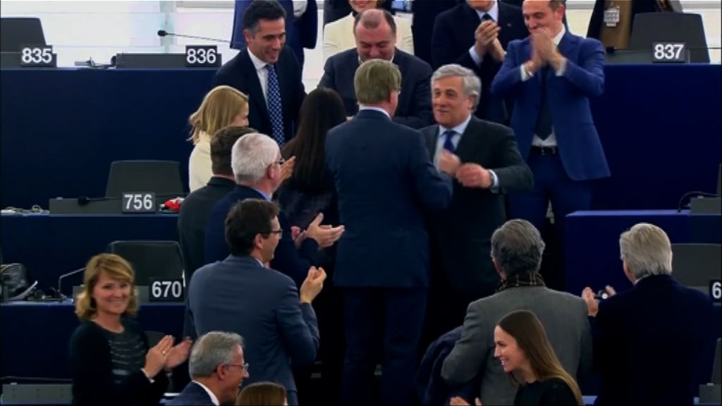 歐洲議會塔亞尼當選議長