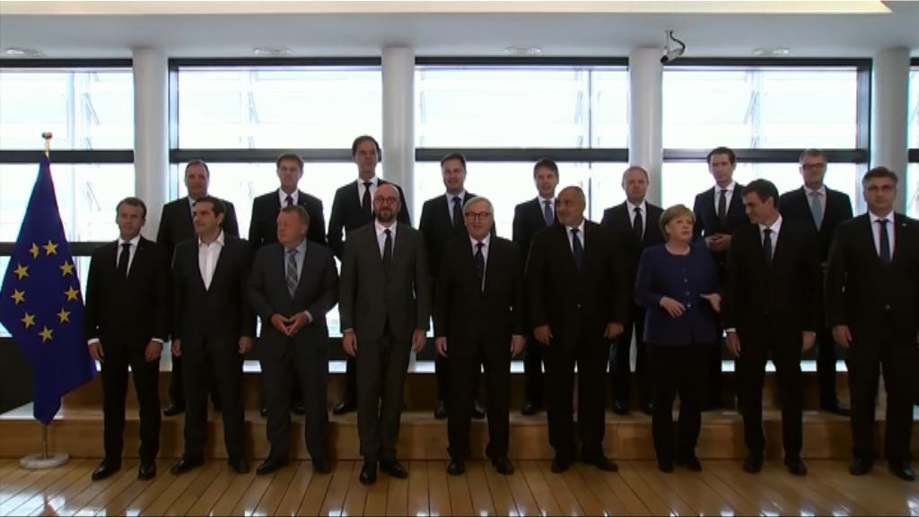 歐盟非正式峰會討論難民問題未有成果